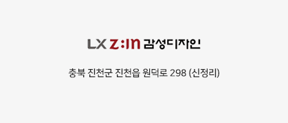 오시는길